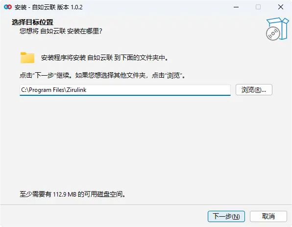 Windows下载与安装